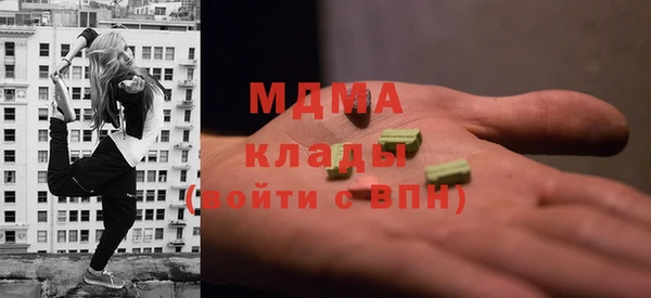 mdma Балабаново